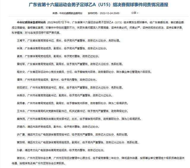 1671898296491085807.png U15.png